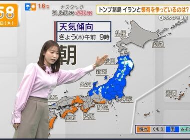 【画像】今日の舩橋沙貴さん　4.2