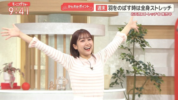 【画像】今日の松岡朱里さん　4.24