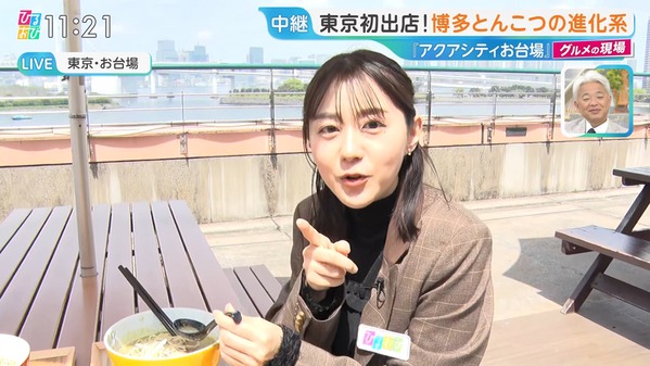 【画像】今日の若林有子さん　 4.14