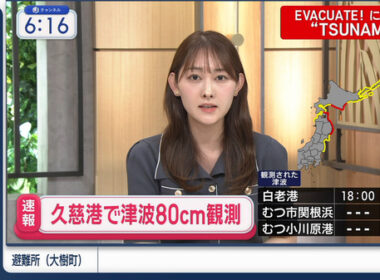 【画像】今日の森山みなみさん 4.20