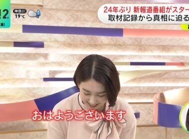 【画像】今日の後呂有紗さん　4.24