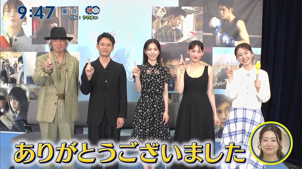 【画像】今日の黒田みゆさんと河出奈都美さんと綾瀬はるかさん　4.19