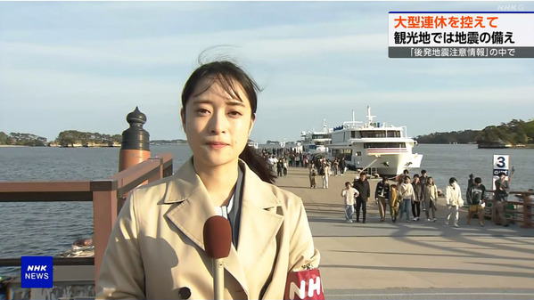 【画像】今日の塩﨑実央さん　4.25