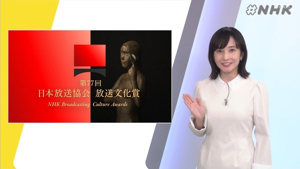 【画像】今日の林田理沙さん　4.22