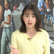 【画像】今日の若林有子さん　4.1