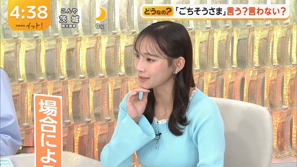 【画像】今日の石渡花菜さん　4.3