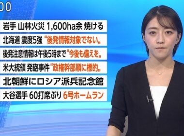 【画像】今日の赤木野々花さん　4.27