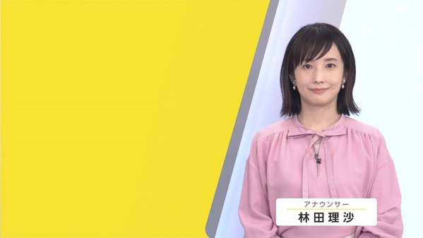 【画像】今日の林田理沙さん　4.1