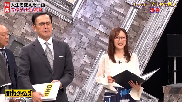 【画像】今日の佐久間みなみさん 　4.24※動画も