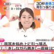 【画像】今日の小室瑛莉子さんと宮迫翠月さん　5.19