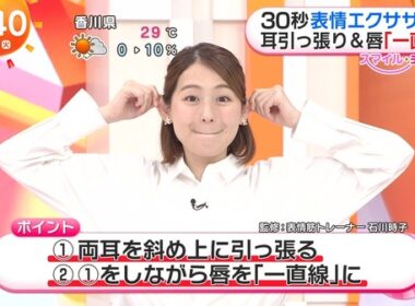 【画像】今日の小室瑛莉子さんと宮迫翠月さん　5.19