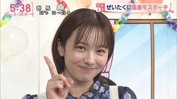 【画像】今日の河出奈都美さんと田﨑さくらさん　5.28
