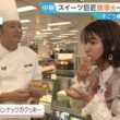 【画像】今日の御手洗菜々さん　5.21