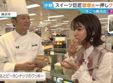 【画像】今日の御手洗菜々さん　5.21