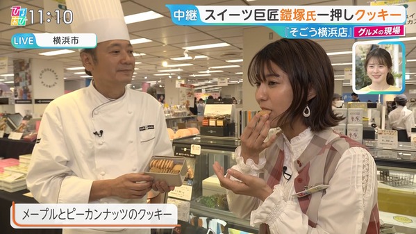 【画像】今日の御手洗菜々さん　5.21
