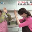 【画像】今日の後呂有紗さん　5.21