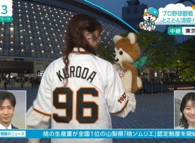 【画像】昨夜の黒田菜月さん 5.22