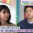 【画像】昨夜の御手洗菜々さん　5.17