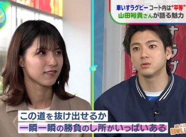 【画像】昨夜の御手洗菜々さん　5.17