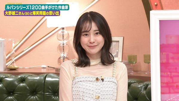 【画像】今日の若林有子さん　 5.17