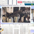 【画像】今日の市村紗弥香さん　5.16