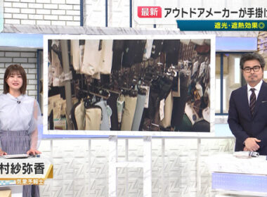 【画像】今日の市村紗弥香さん　5.16