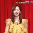【画像】昨夜の宮司愛海さんと佐久間みなみさん　5.14※動画も