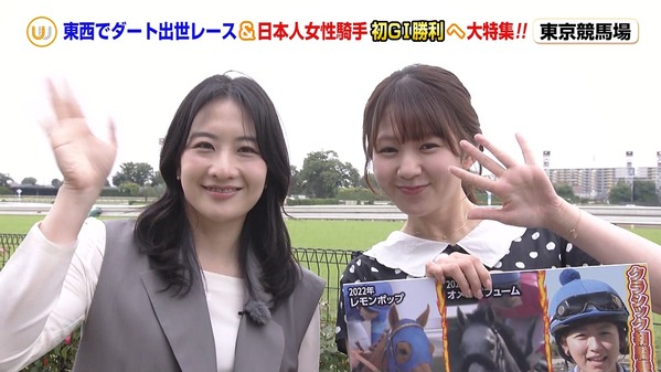 【画像】今日の冨田有紀さん　5.23