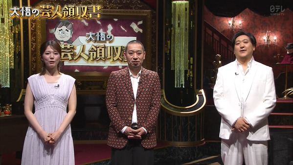 【画像】昨夜の黒田みゆさん  5.11※動画も