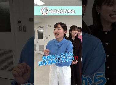 🌏地球を笑顔にするWEEK🌏#RCC アナウンサーに #SDGs のこと、聞いてみました🎤