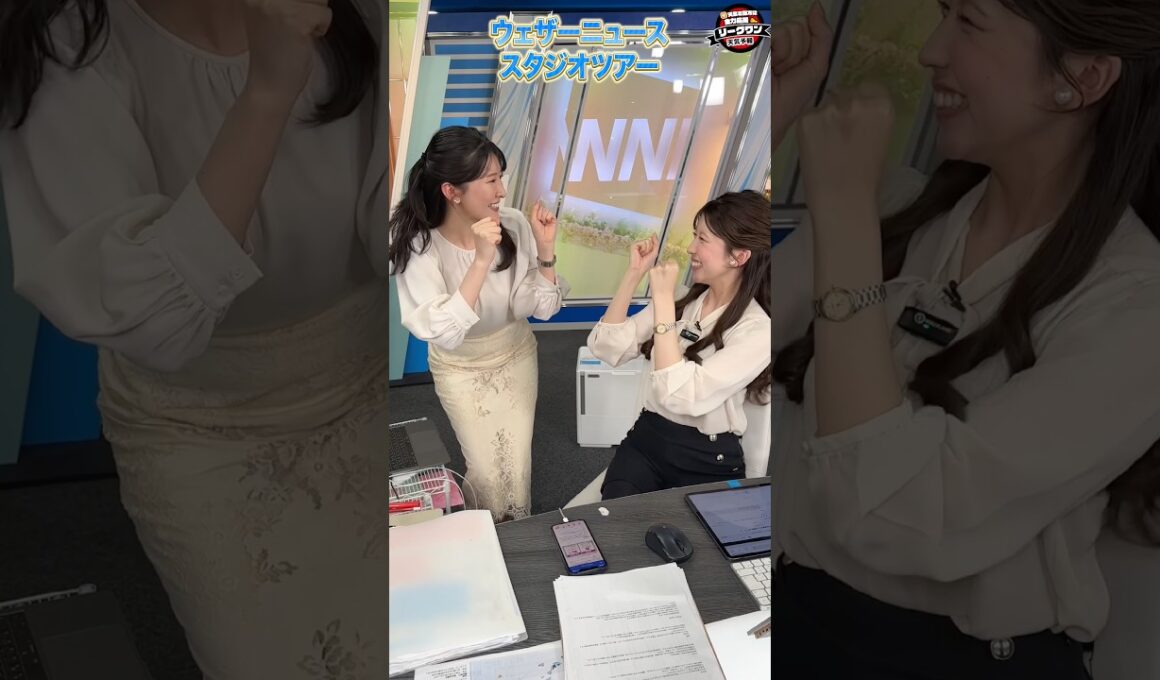 【裏側公開】駒木結衣によるウェザーニュースLiVEスタジオツアー #リーグワン天気予報 #東芝ブレイヴルーパス東京