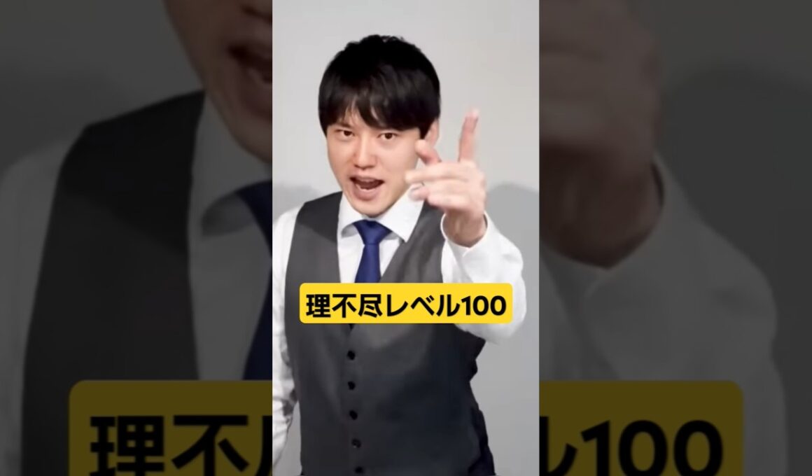 【何やってるんですか？勉強してください】#河野玄斗 #勉強 #shorts