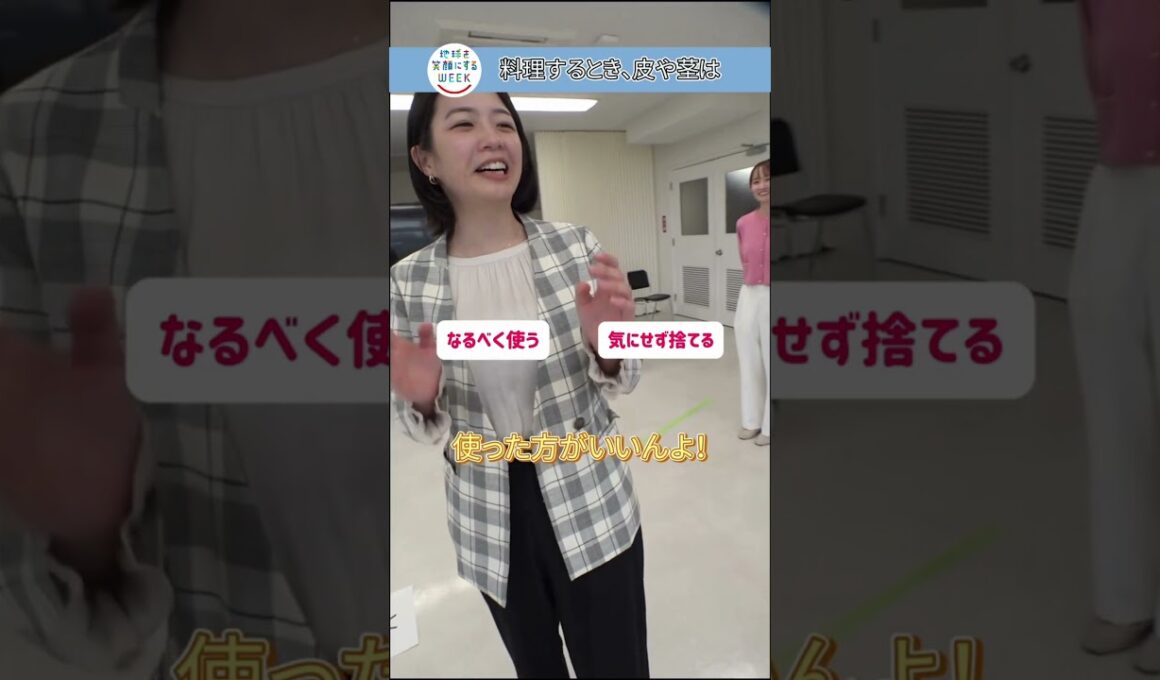 🌏地球を笑顔にするWEEK🌏#RCC アナウンサーに #SDGs のこと、聞いてみました🎤