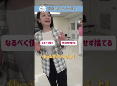 🌏地球を笑顔にするWEEK🌏#RCC アナウンサーに #SDGs のこと、聞いてみました🎤