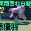 【栄冠ナイン2025】櫻坂46日向坂46甲子園2#113　最高だった16thひらがなライブを語りたい　11年目