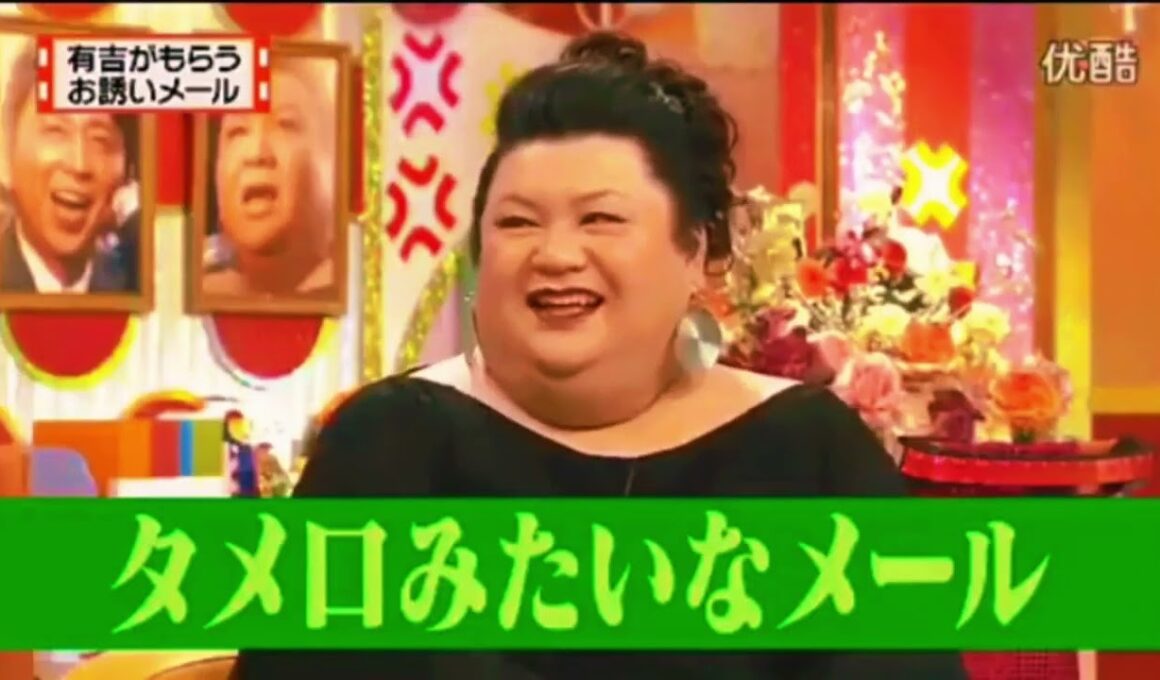 有吉  マツコ  夏目三久タイガーをコントロール 名場面集 2026.1.15 FULL HD