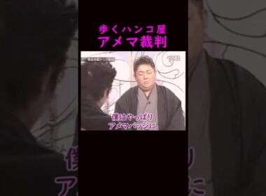 【オーラの泉】優しいがゆえに騙される...#美輪明宏 #江原啓之 #切り抜き動画 #shorts #スピリチュアル #感動する話 #開運