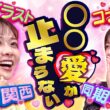 【コナン愛爆発】関西、同期、アニメ、への愛が止まらない！2025年入社のフレッシュな増田アナを深掘り！ytvアナウンサーによるPodcast🎙️虎谷アナ＆増田アナ【ヨミ☆ラジ】#04