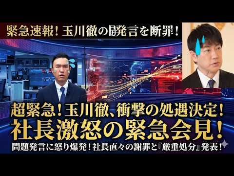 高市首相の危機対応が光る中、メディアはなぜ不安を煽るのか