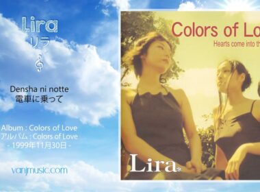 Lira (リラ) - Densha ni notte (電車に乗って)