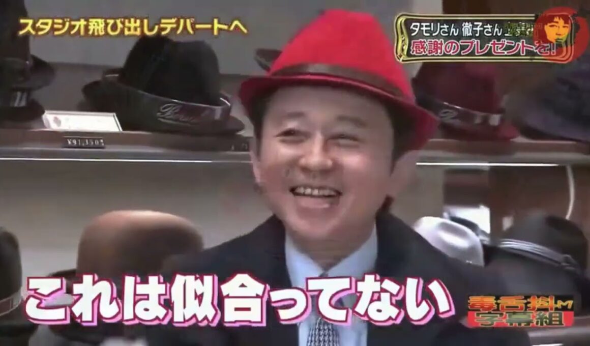有吉 × マツコ × 夏目三久「夏目ちゃんのネイル、今日のコーデにピッタリすぎ！」😆😂🤣 名場面集 FULL HD