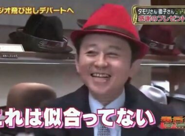 有吉 × マツコ × 夏目三久「夏目ちゃんのネイル、今日のコーデにピッタリすぎ！」😆😂🤣 名場面集 FULL HD