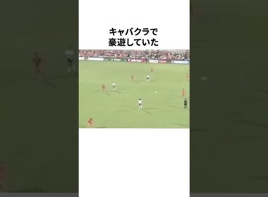 「夜の街で遊び呆けていた」長谷部誠に関する雑学 #サッカー #サッカー解説 #サッカー日本代表 #football
