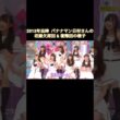 【日村さんお大事に!】2013年当時 バナナマン日村さんの収録欠席回 & 復帰回の様子｜乃木坂46【乃木坂って、どこ？】【休養】