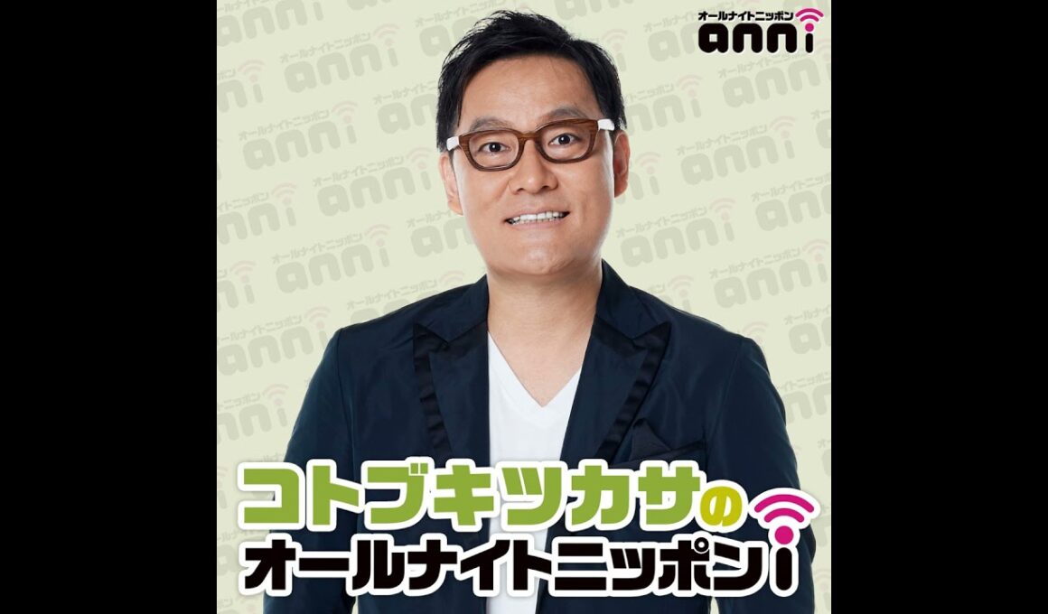 有働由美子さんと長濵純さんへのインタビューからの学び ～教養として知っておきたいラジオの世界～