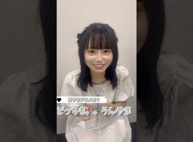 【100の質問】瑚苓に聞いてみた🤍
