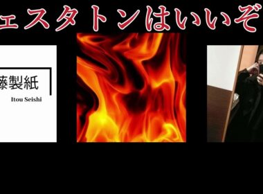 【文フリ東京直前】伊藤さん・脱輪さんと鼎談！（後編）【「ショート映画ガイド100」「チューブ」R60で販売】
