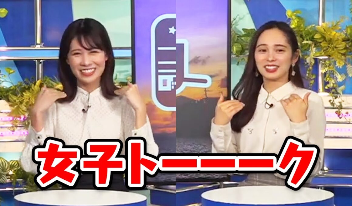 【内田侑希】髪は短い方が良い？ヘアアレンジは？【XT:戸北美月】〈WeatherNewsLive〉2023.1.27afternoon