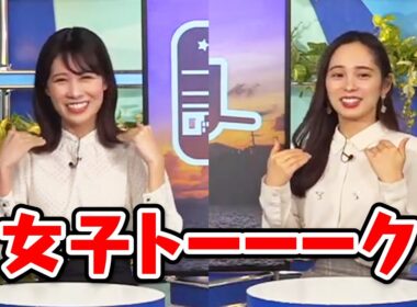 【内田侑希】髪は短い方が良い？ヘアアレンジは？【XT:戸北美月】〈WeatherNewsLive〉2023.1.27afternoon