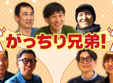 『がっちりマンデー!!』兄弟経営で超儲かってる会社！世界が認める滋賀県の最強兄弟⁉ 5/10(日)【TBS】